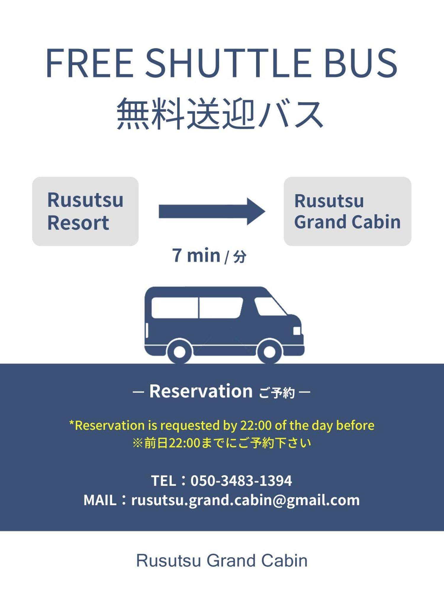 Rusutsu Grand Cabin Kimobetsu Exterior photo