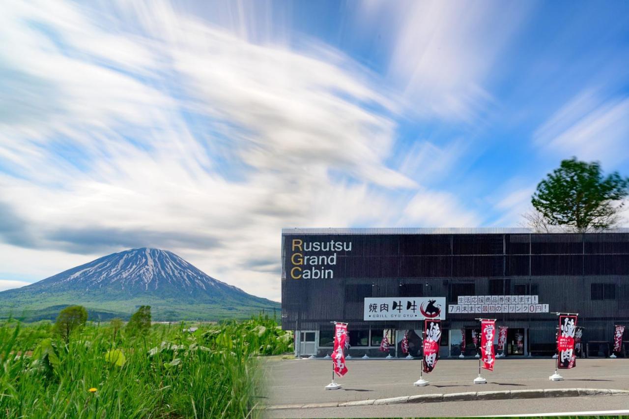 Rusutsu Grand Cabin Kimobetsu Exterior photo