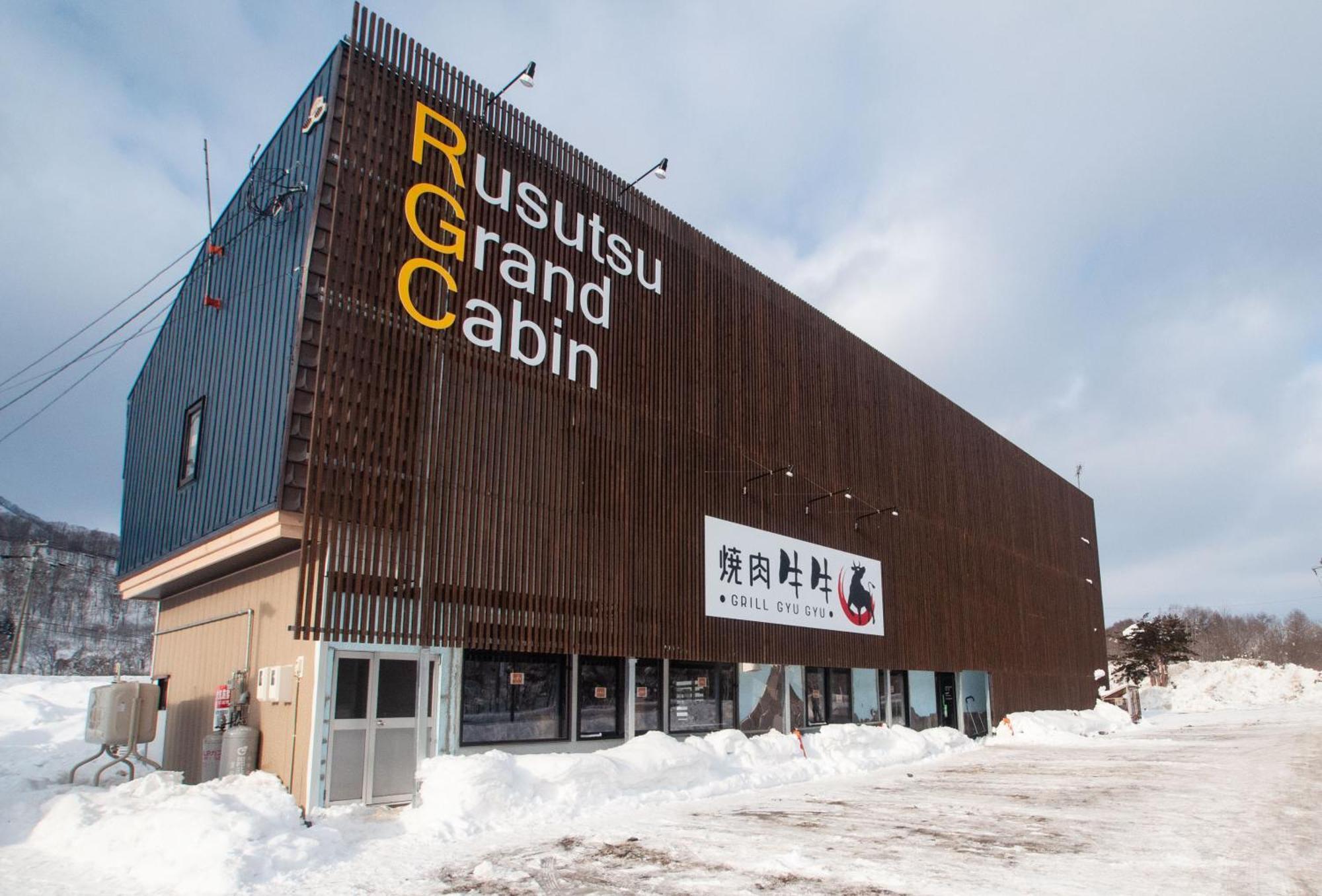 Rusutsu Grand Cabin Kimobetsu Exterior photo